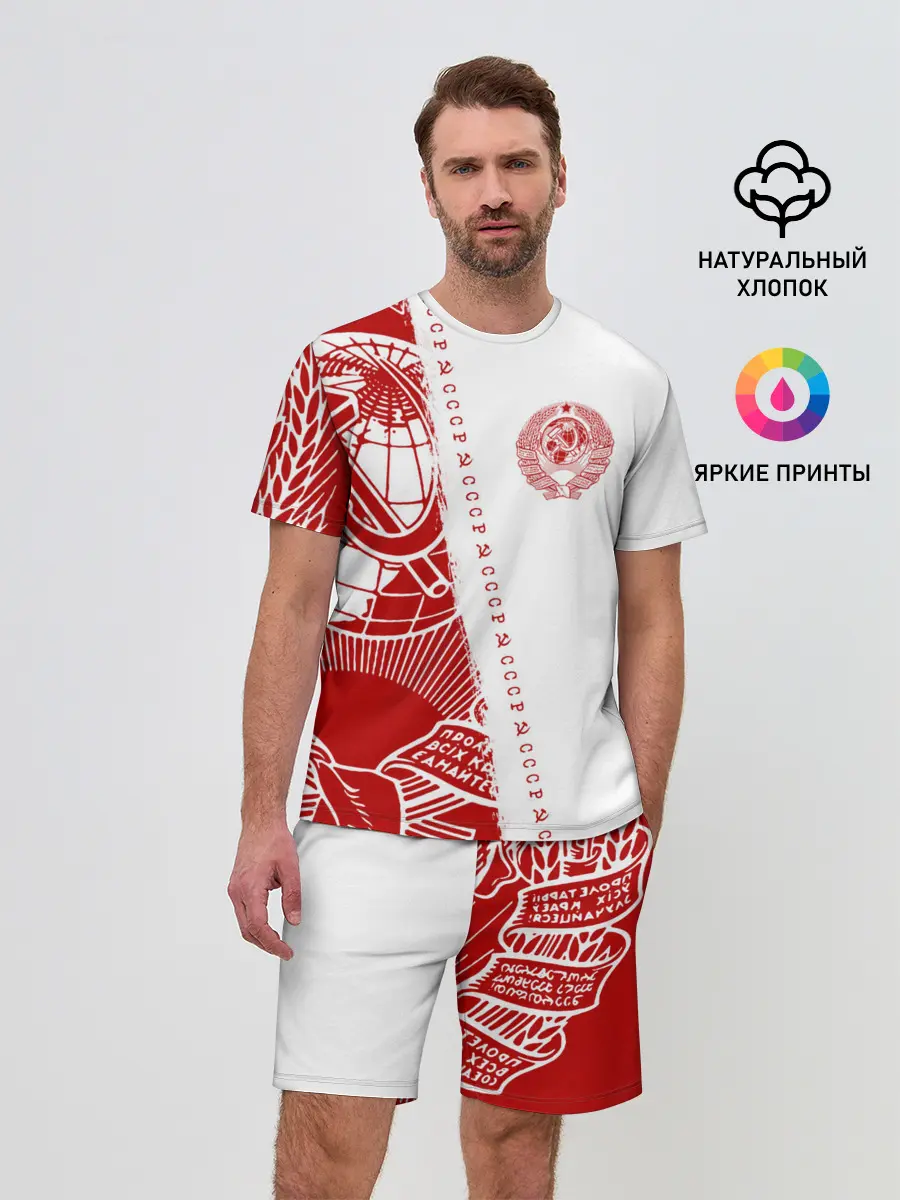 Мужской костюм с шортами / СССР