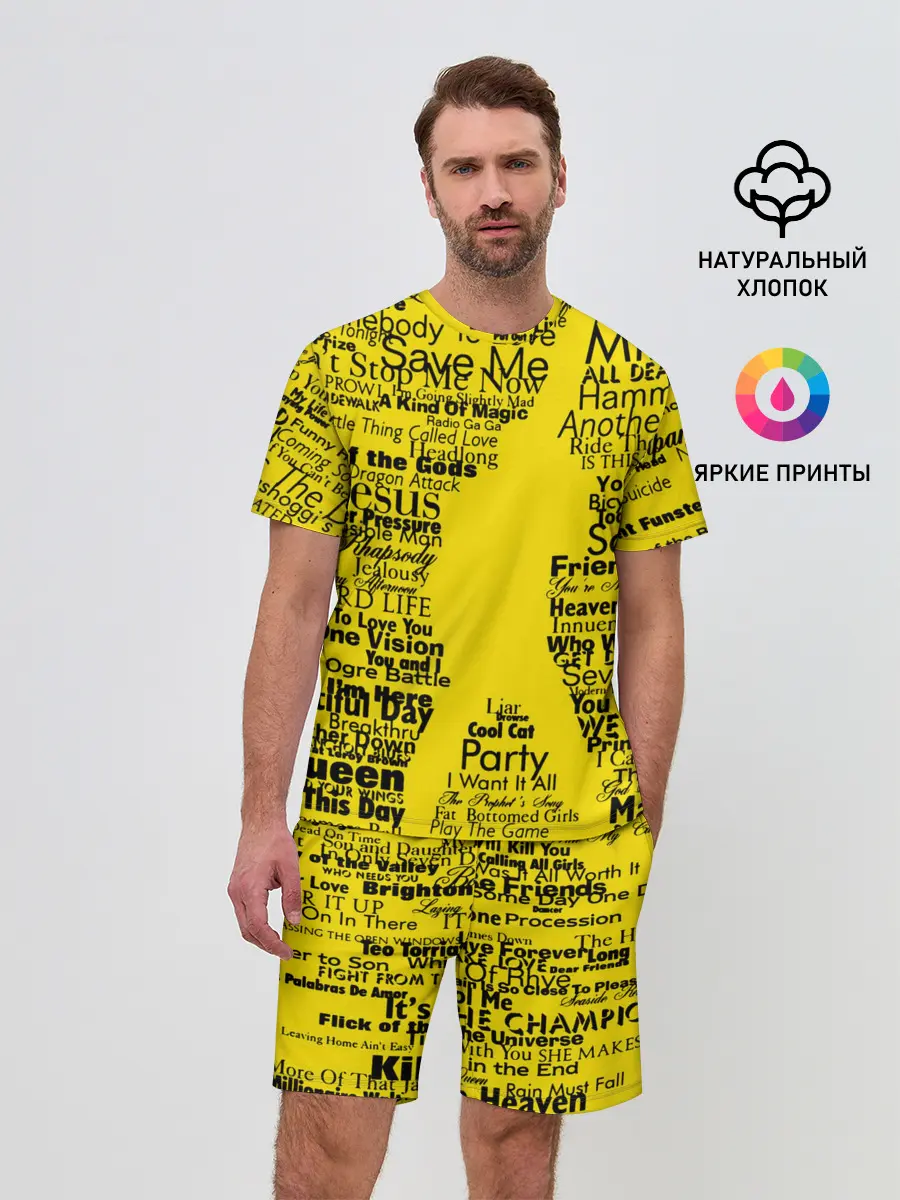 Мужской костюм с шортами / Queen