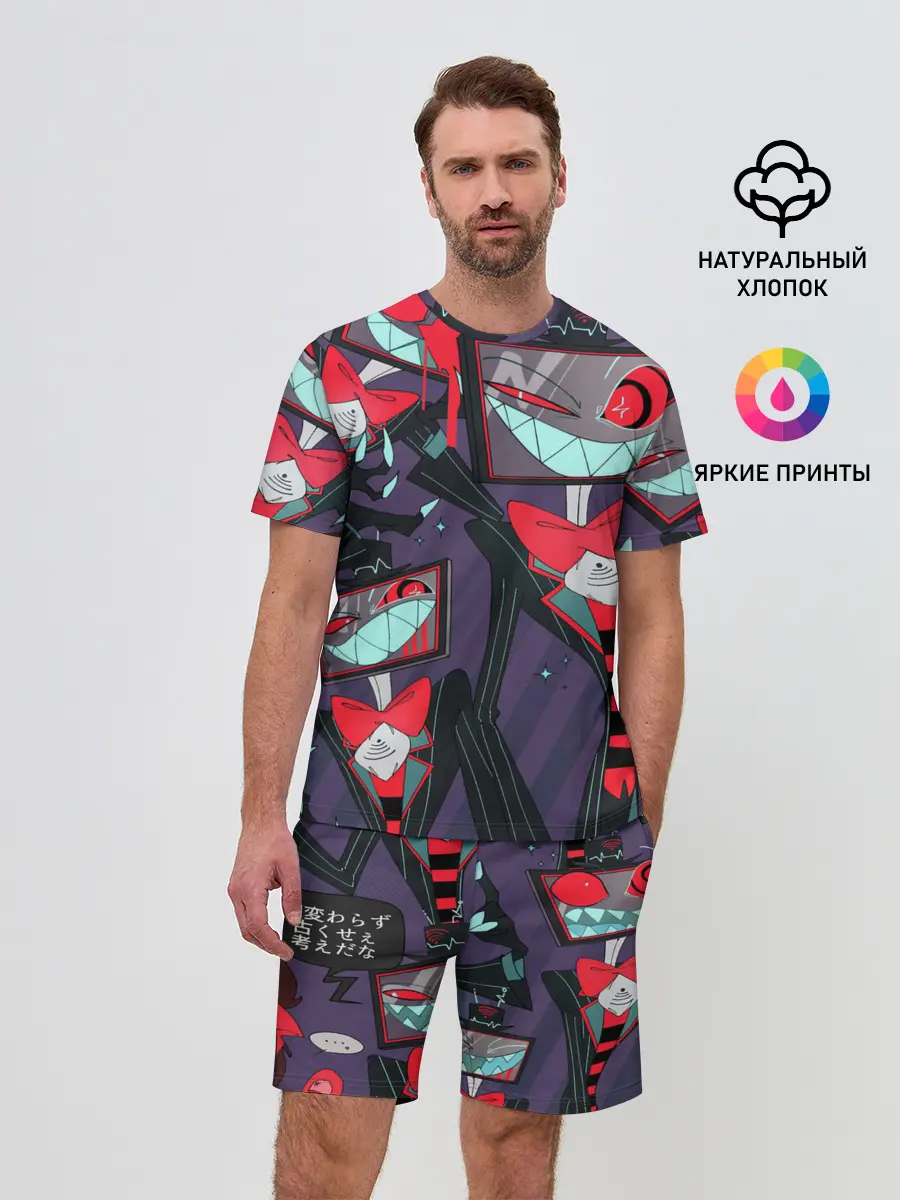 Мужской костюм с шортами / ОТЕЛЬ ХАЗБИН