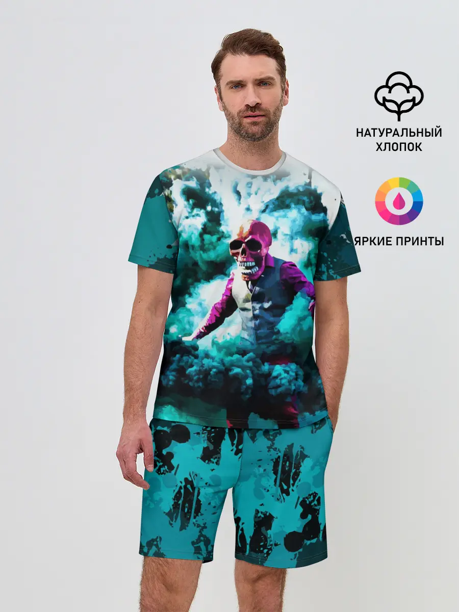 Мужской костюм с шортами / Череп в дыму