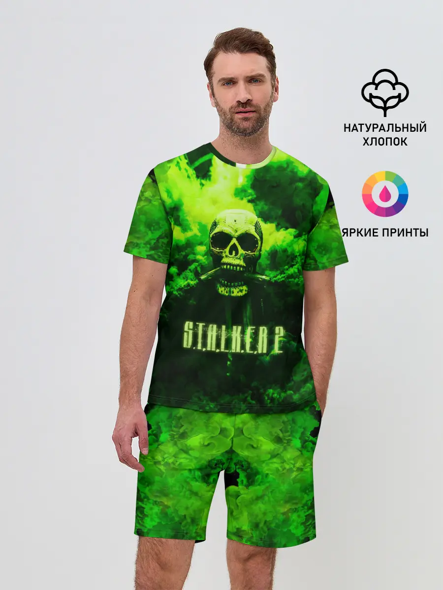 Мужской костюм с шортами / Сталкер