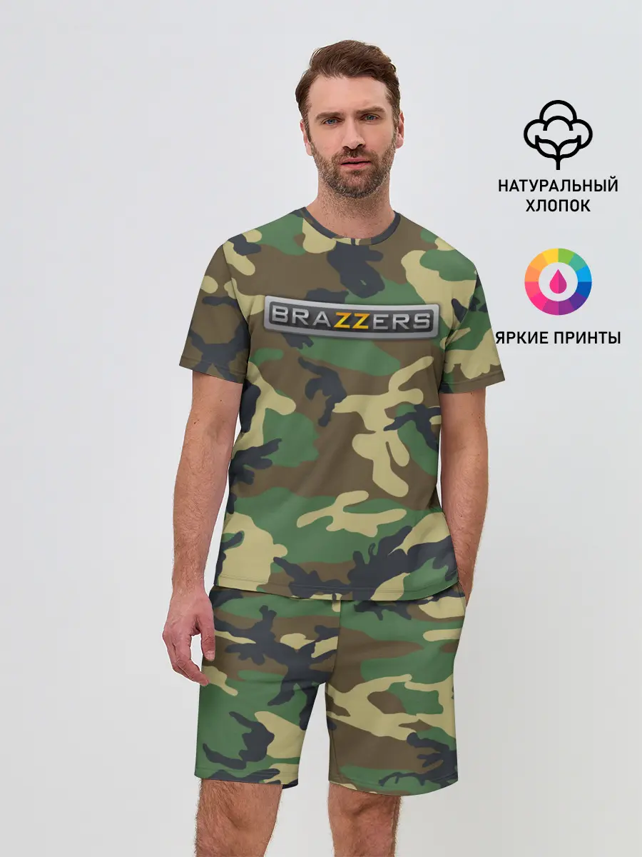 Мужской костюм с шортами / Brazzers