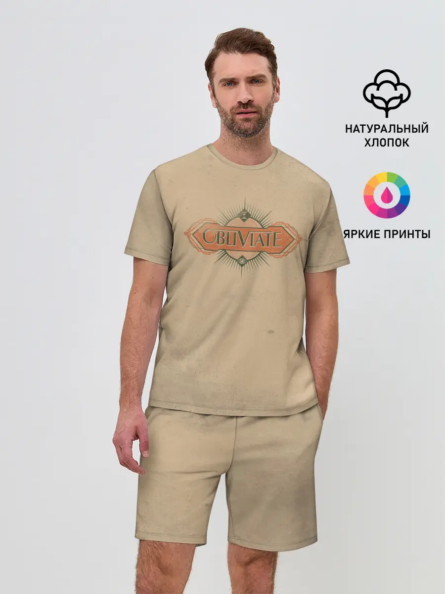 Мужской костюм с шортами / OBLIVIATE