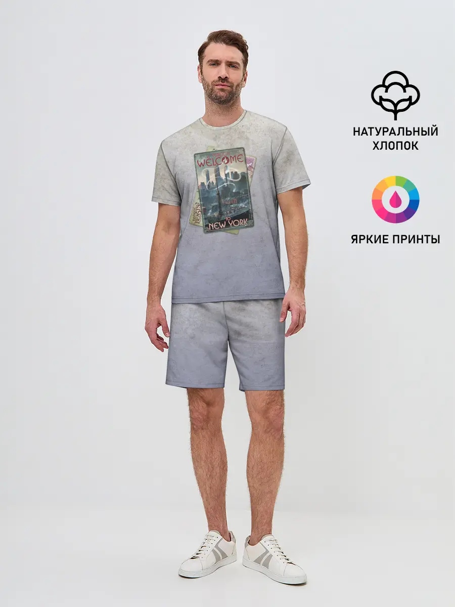 Мужской костюм с шортами / Welcome to New York