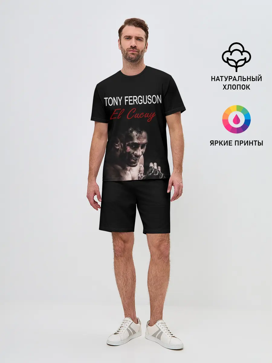 Мужской костюм с шортами / EL CUCUY