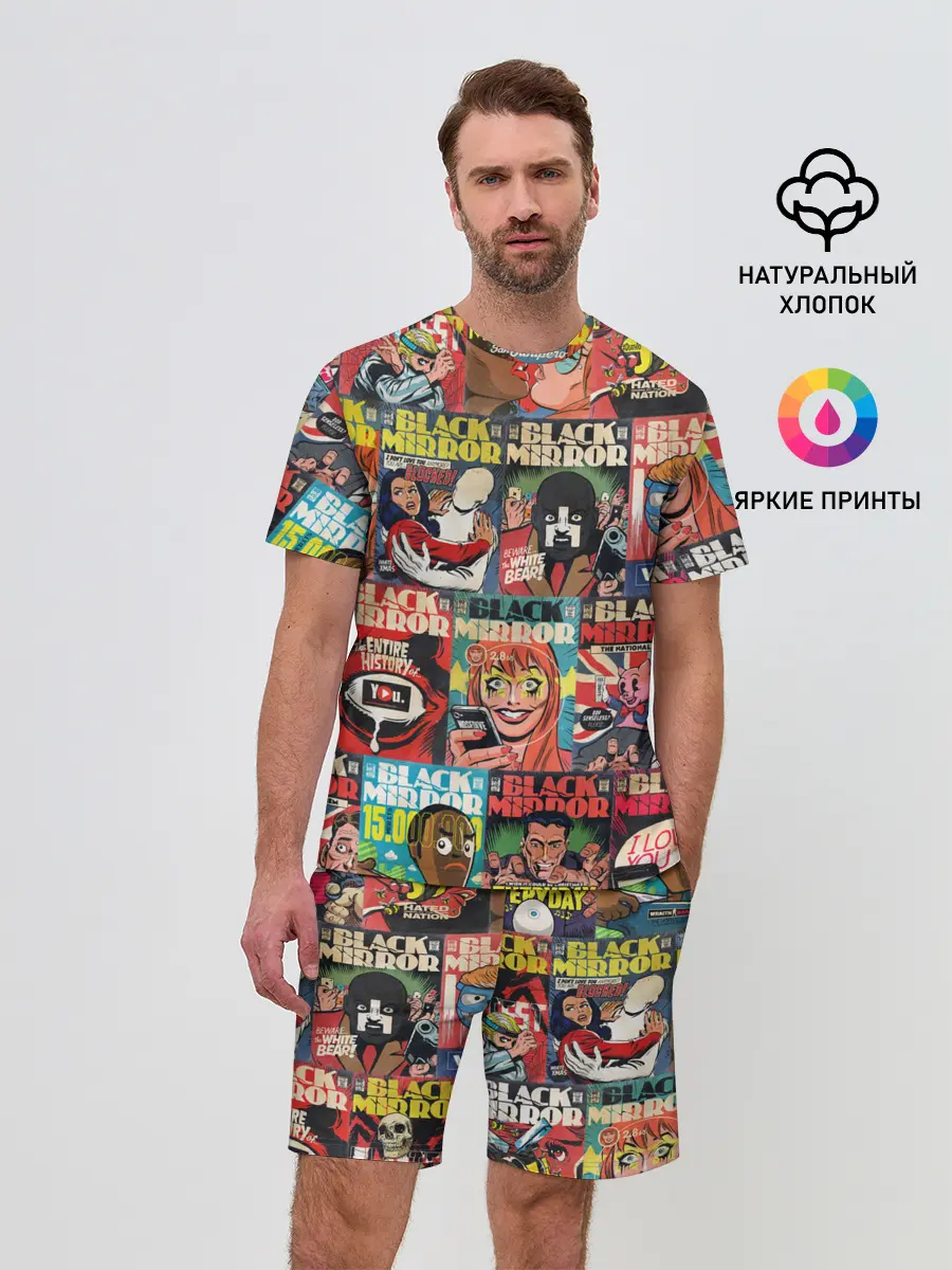 Мужской костюм с шортами / ЧЕРНОЕ ЗЕРКАЛО