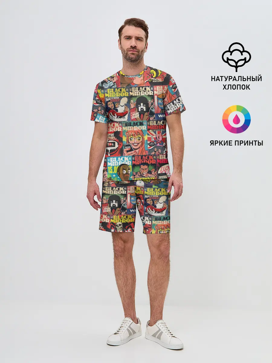 Мужской костюм с шортами / ЧЕРНОЕ ЗЕРКАЛО