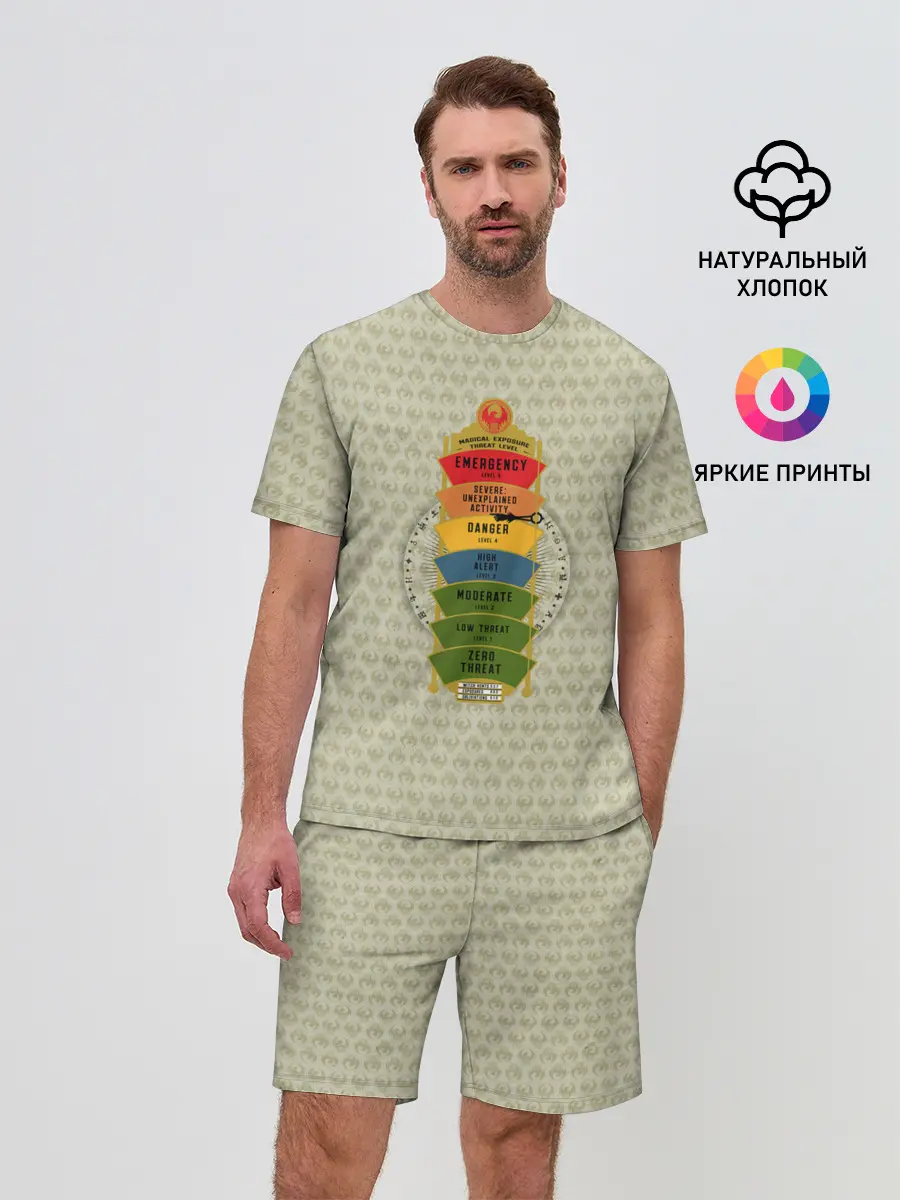 Мужской костюм с шортами / Magikal Exposure