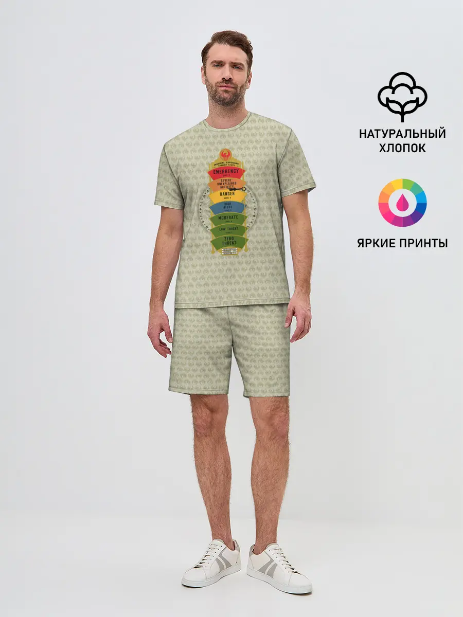 Мужской костюм с шортами / Magikal Exposure