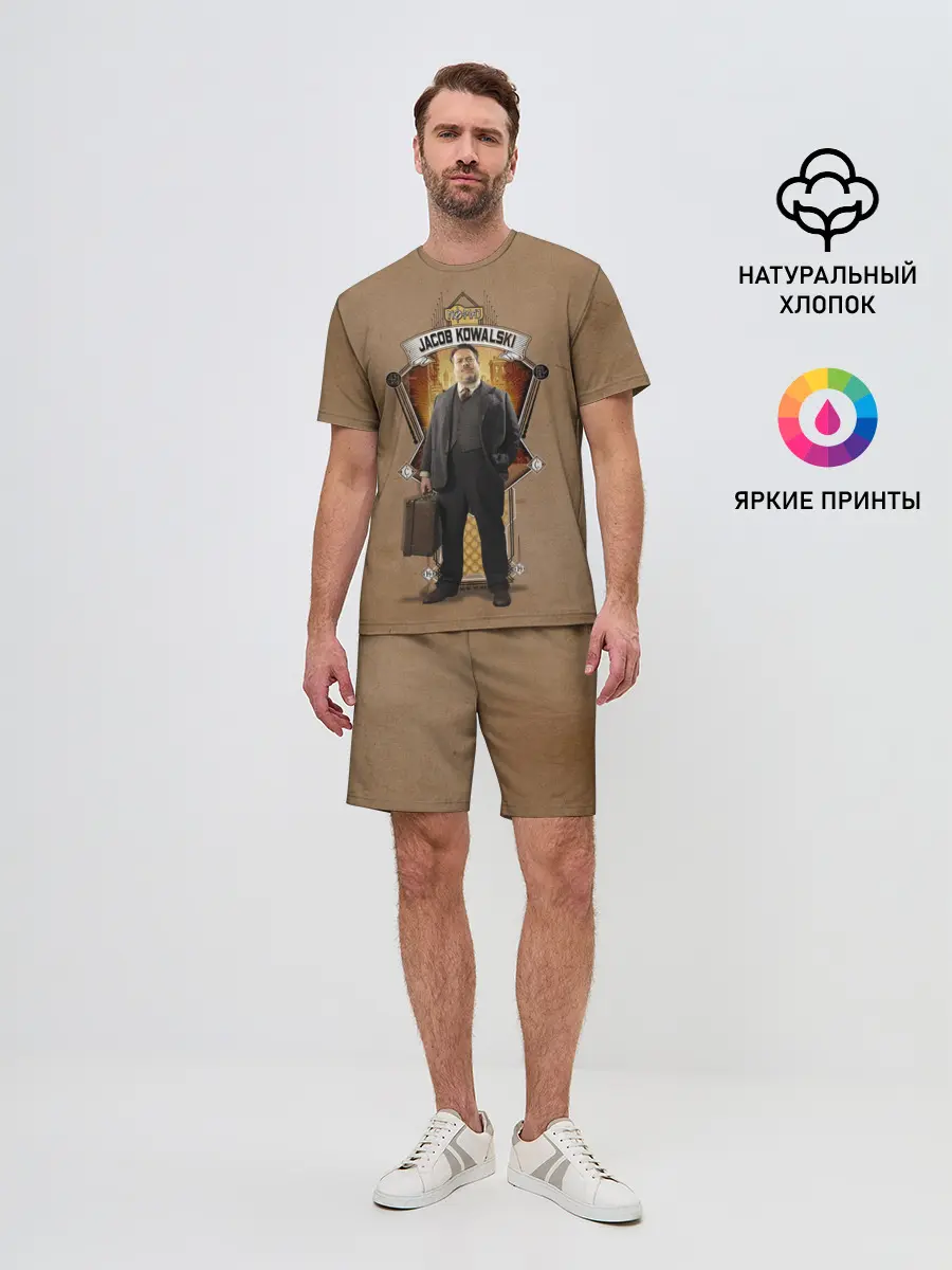 Мужской костюм с шортами / Jacob Kowalski
