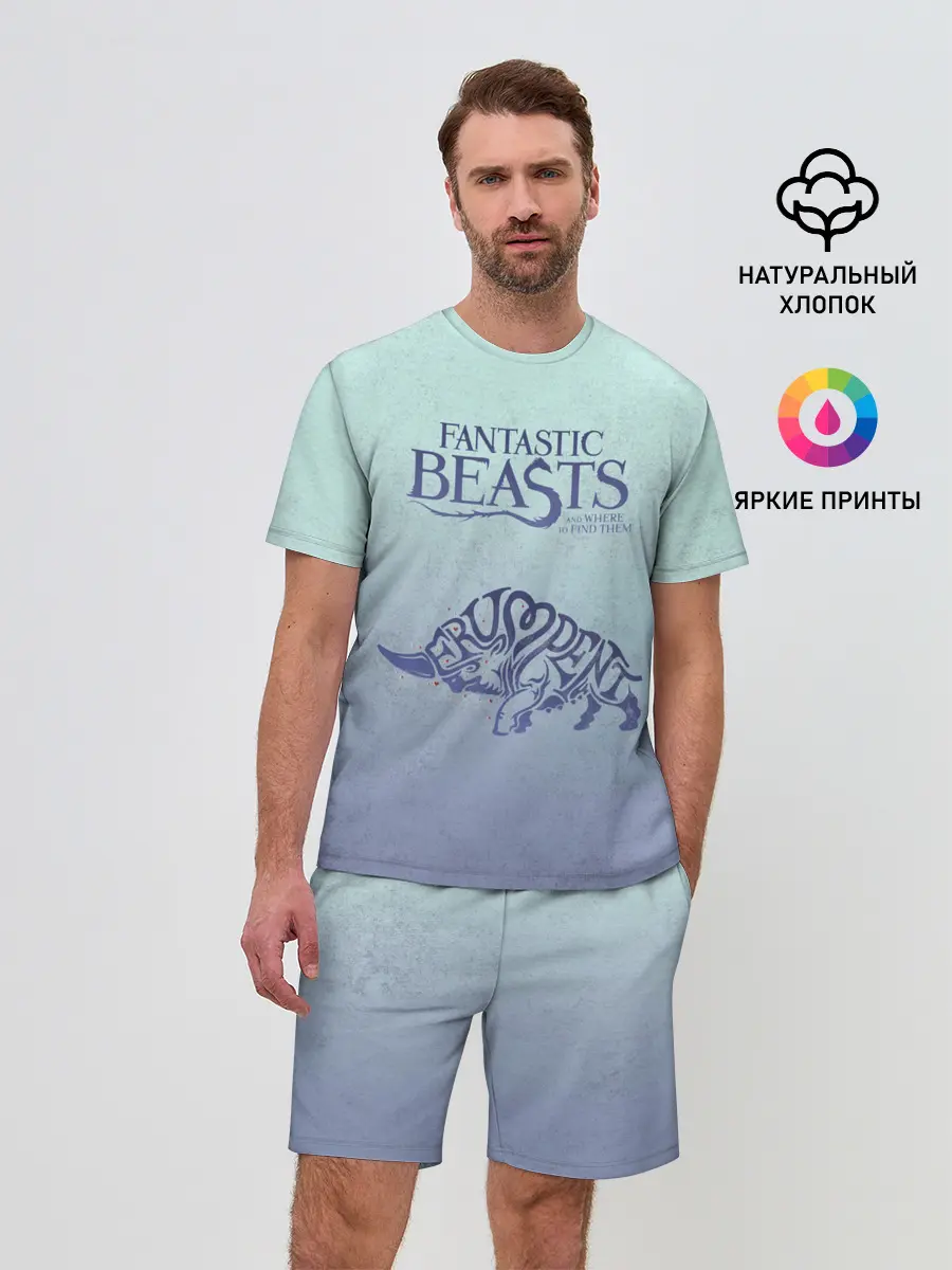 Мужской костюм с шортами / Erumpent