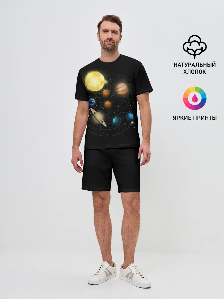 Мужской костюм с шортами / Солнечная Система