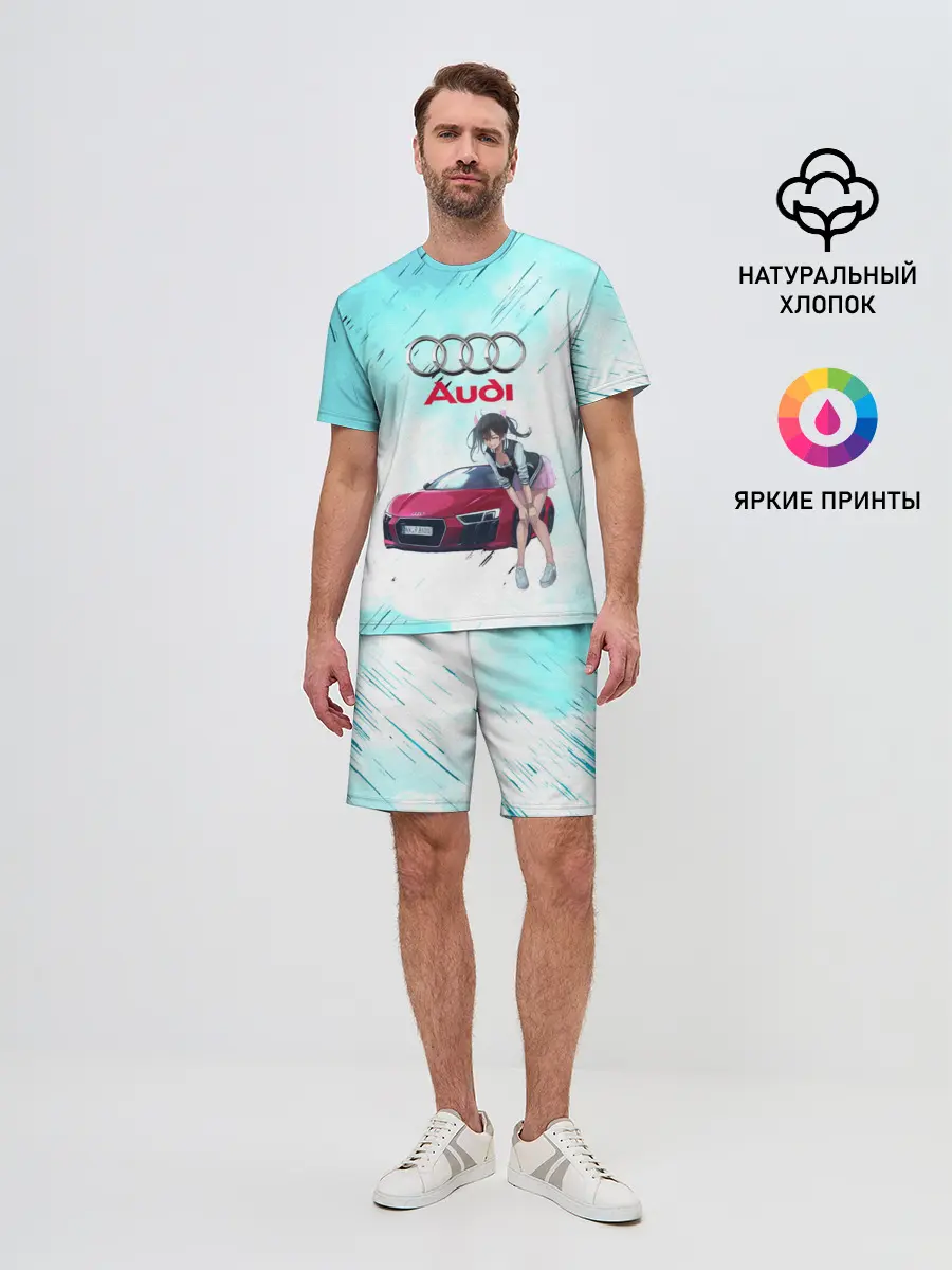 Мужской костюм с шортами / Ауди