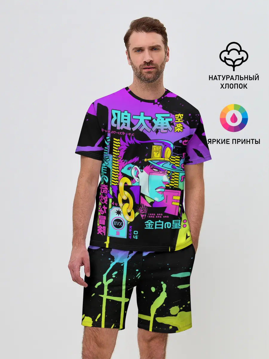 Мужской костюм с шортами / JoJo Bizarre Adventure