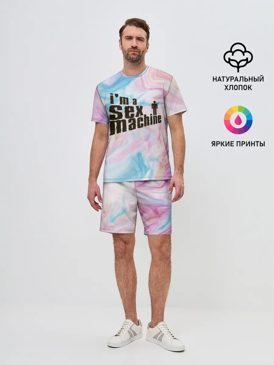 Мужской костюм с шортами / Я СЕКС МАШИНА | SEX MACHINE