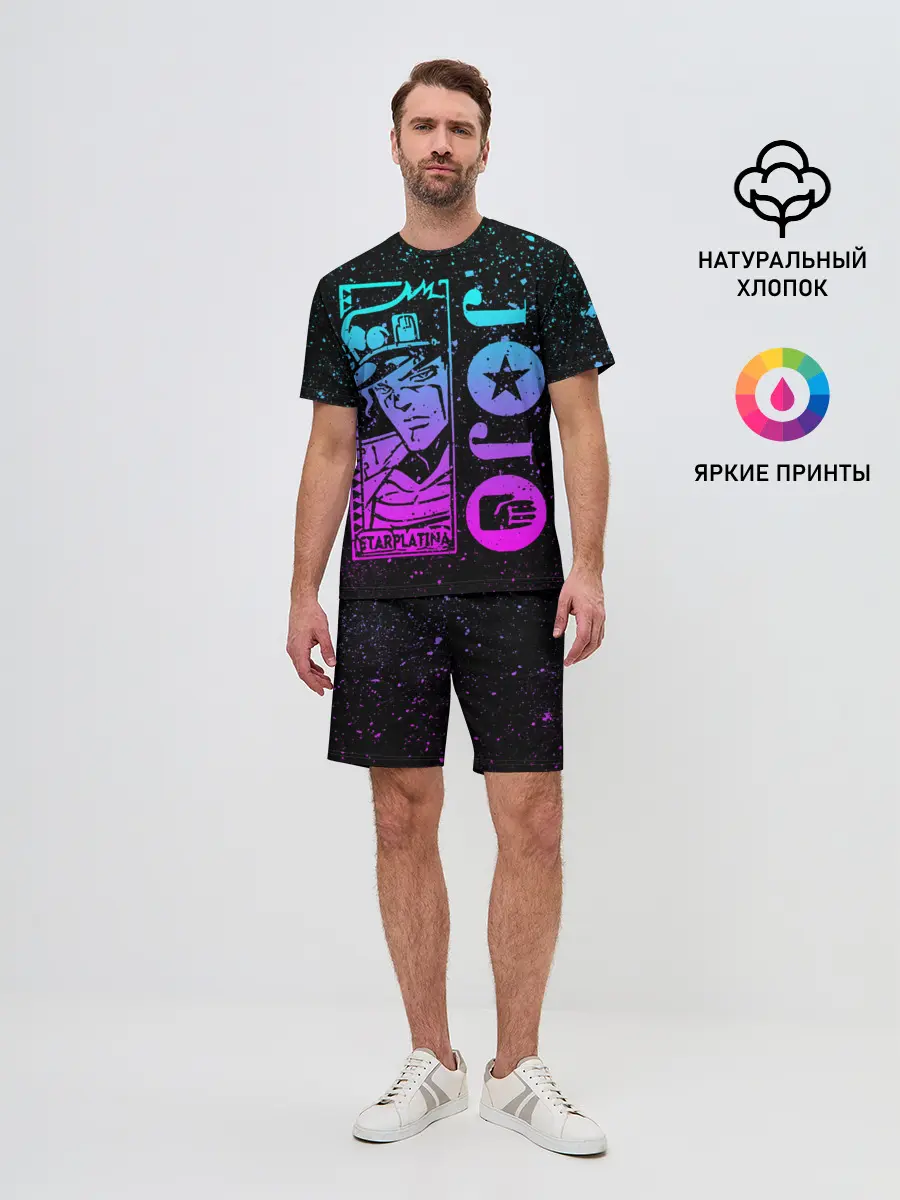 Мужской костюм с шортами / Star Platina на черном брызги