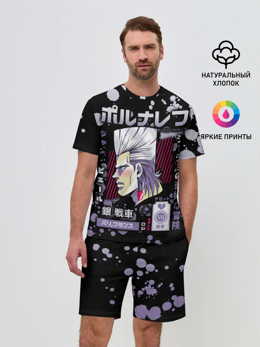 Мужской костюм с шортами / Jean Pierre Polnareff