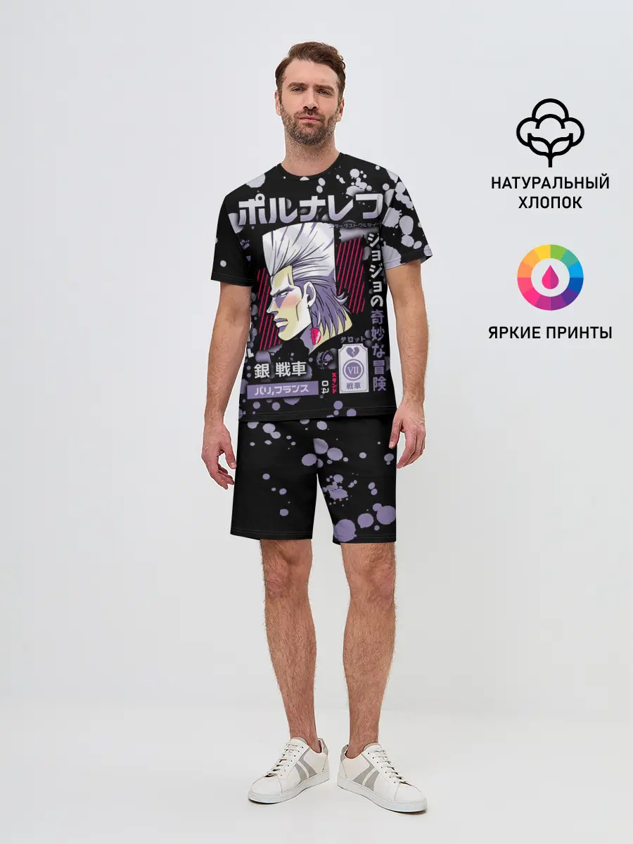 Мужской костюм с шортами / Jean Pierre Polnareff