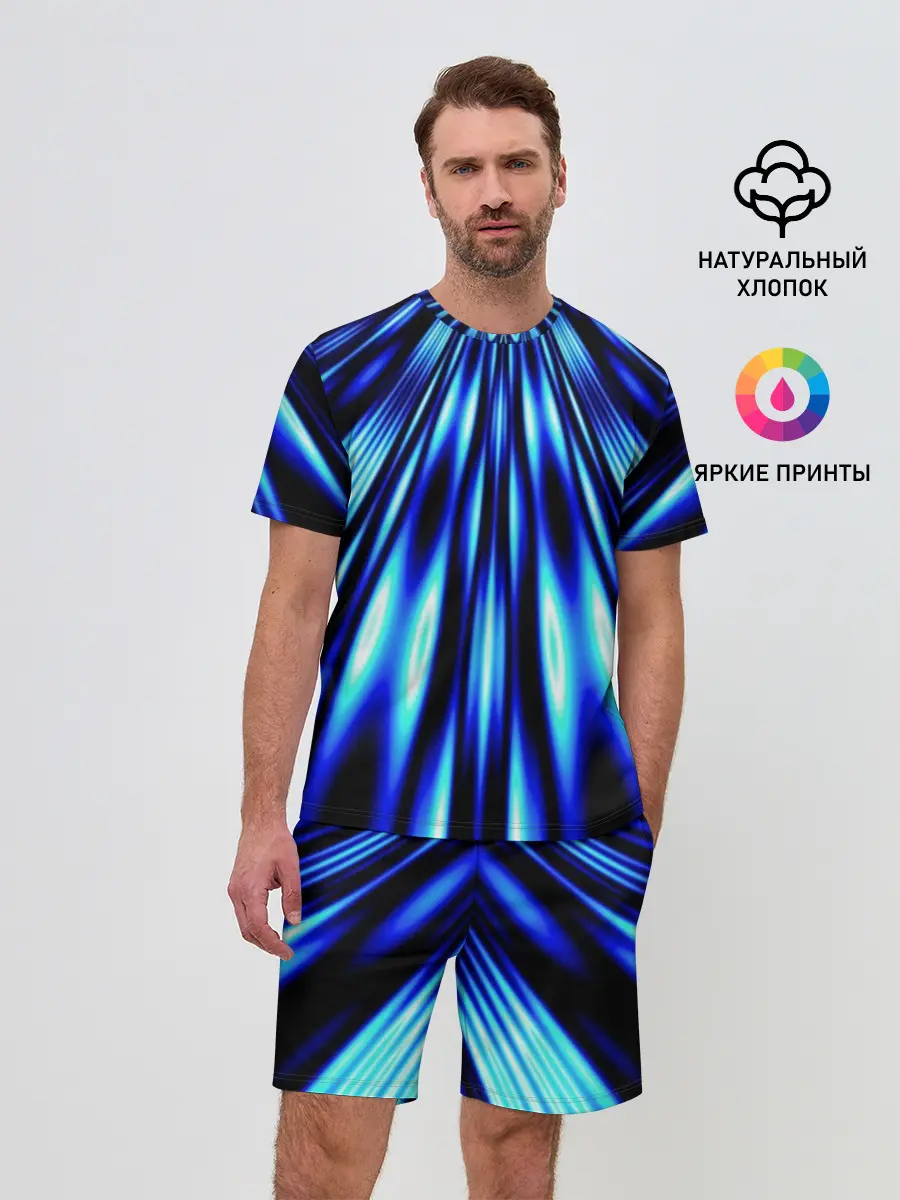 Мужской костюм с шортами / Световые Лучи