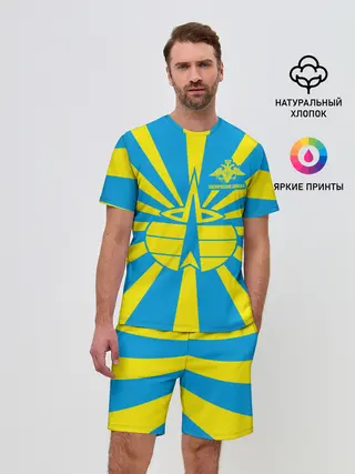 Мужской костюм с шортами / Космические войска