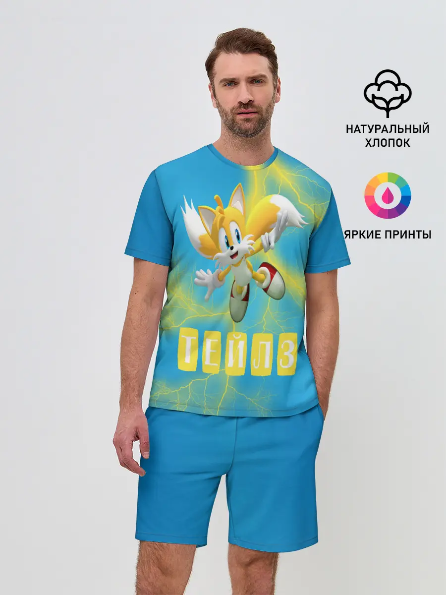 Мужской костюм с шортами / Sonic - Майлз Тейлз