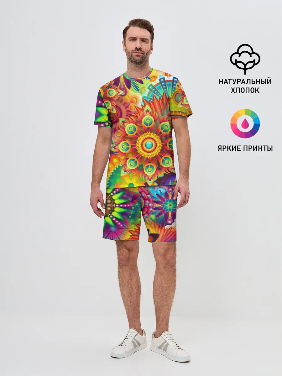 Мужской костюм с шортами / Психоделия | Яркая