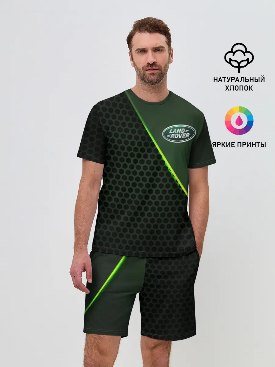Мужской костюм с шортами / Land Rover | Ленд Ровер