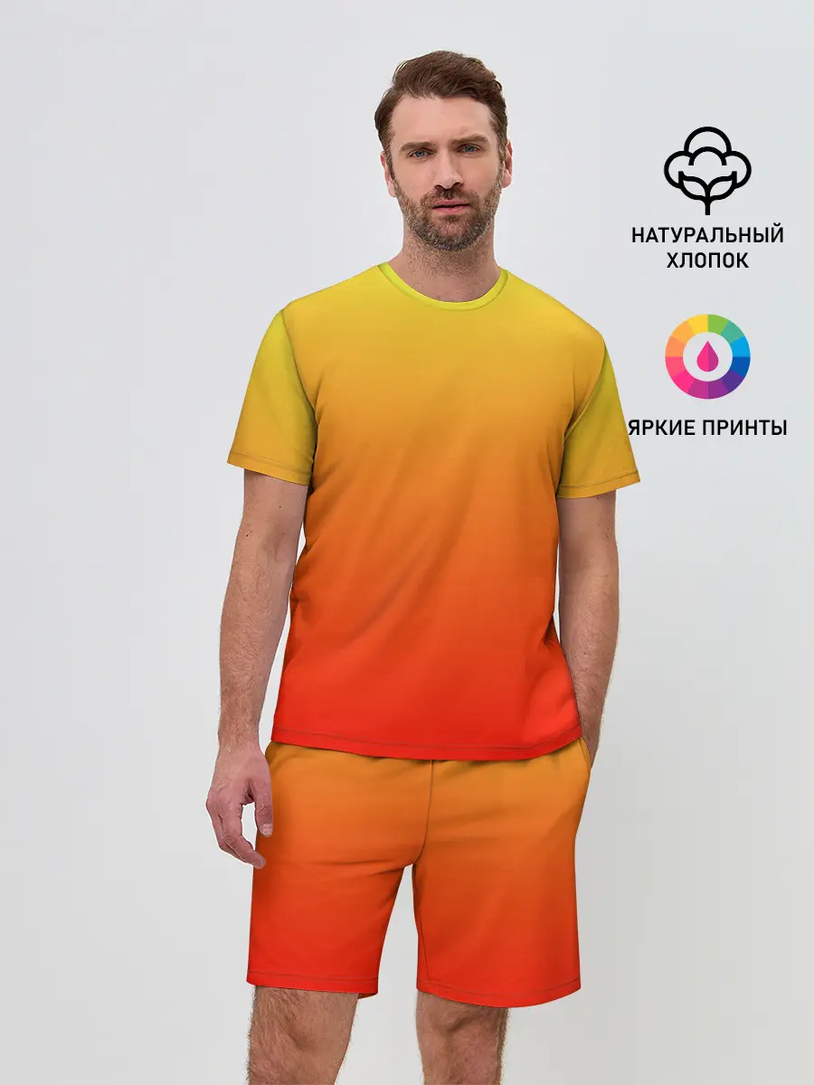 Мужской костюм с шортами / Оранж