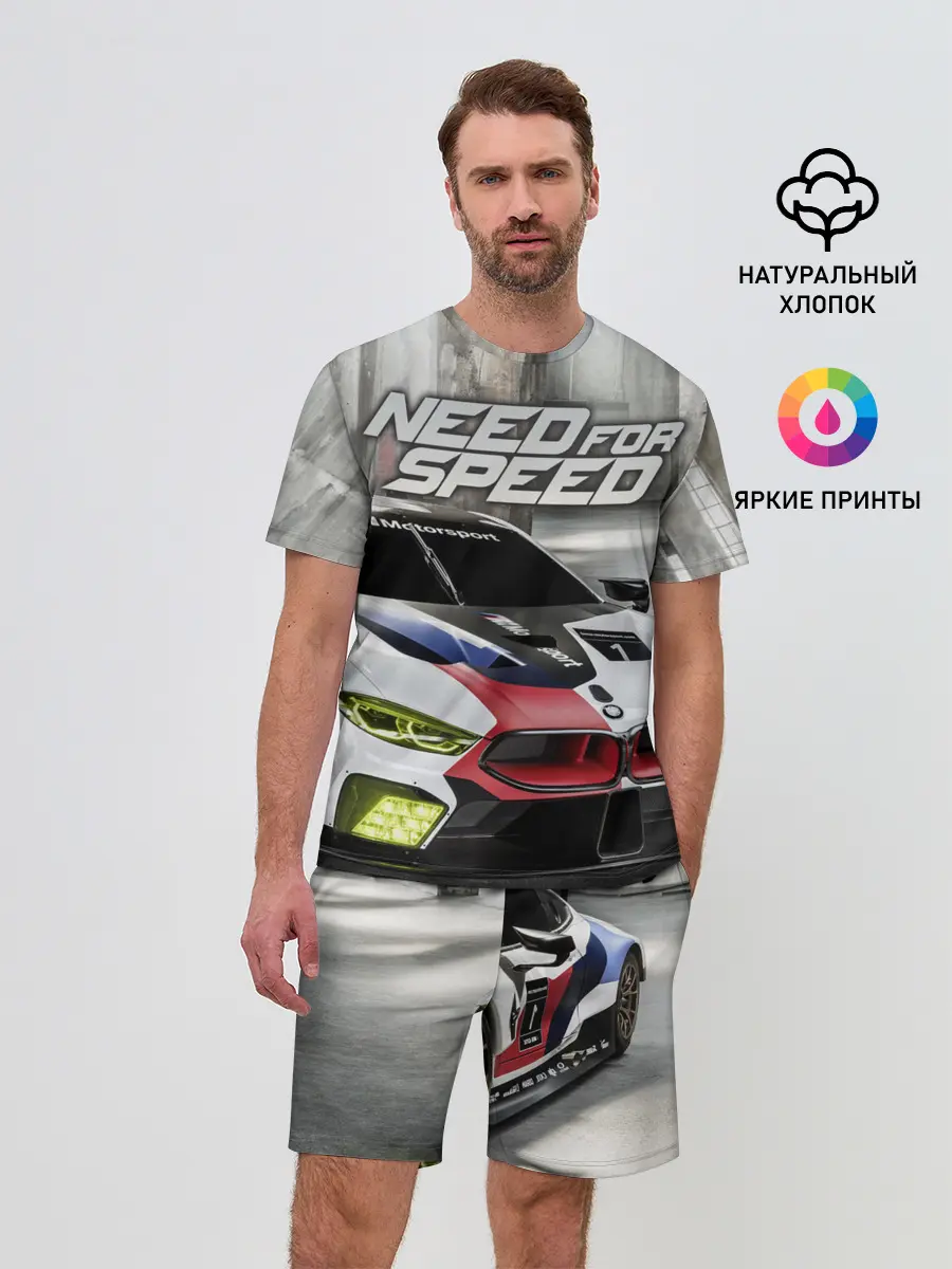 Мужской костюм с шортами / Need for Speed