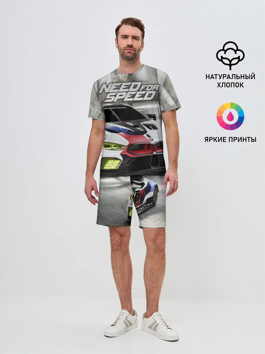 Мужской костюм с шортами / Need for Speed