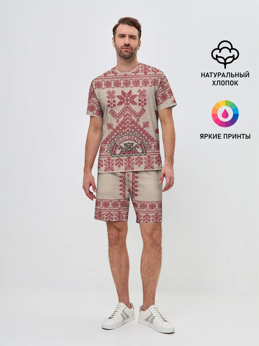 Мужской костюм с шортами / Макошь Богиня Судьбы