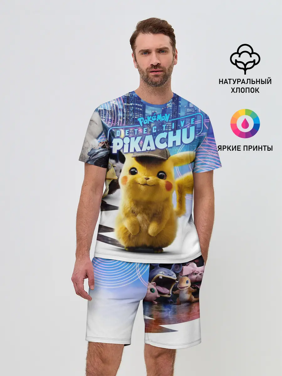 Мужской костюм с шортами / Детектив Пикачу