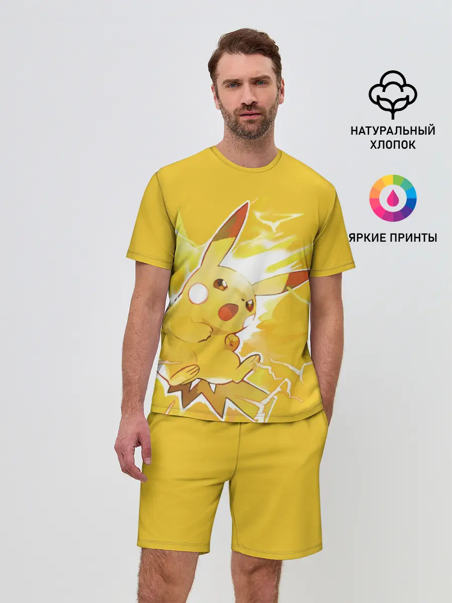 Мужской костюм с шортами / PikaPika
