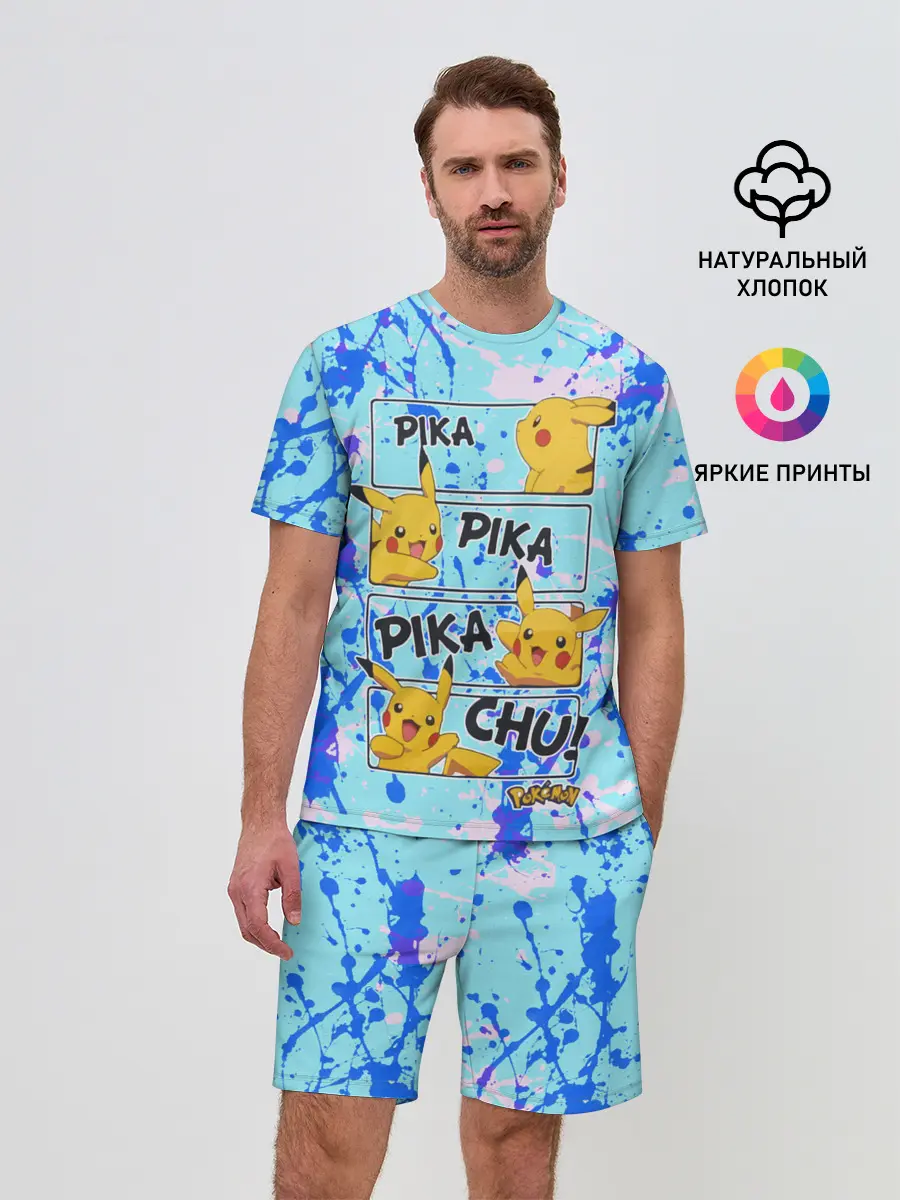 Мужской костюм с шортами / Pikachu