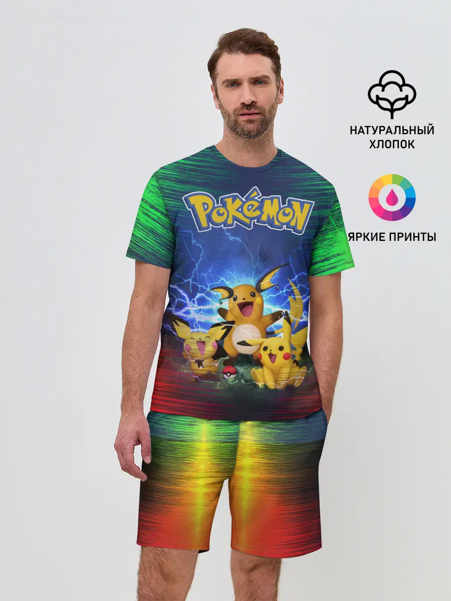 Мужской костюм с шортами / Pikachu