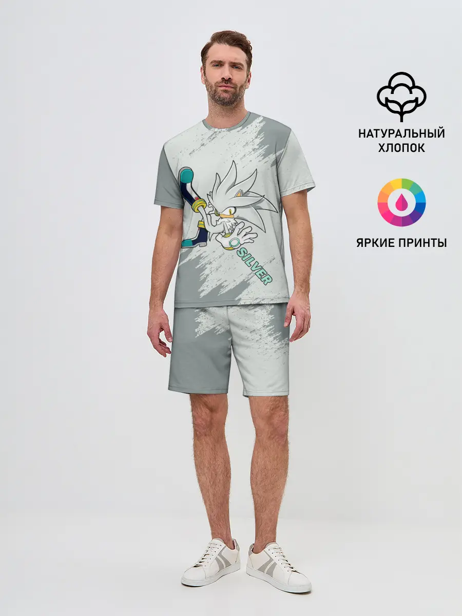Мужской костюм с шортами / SONIC SILVER