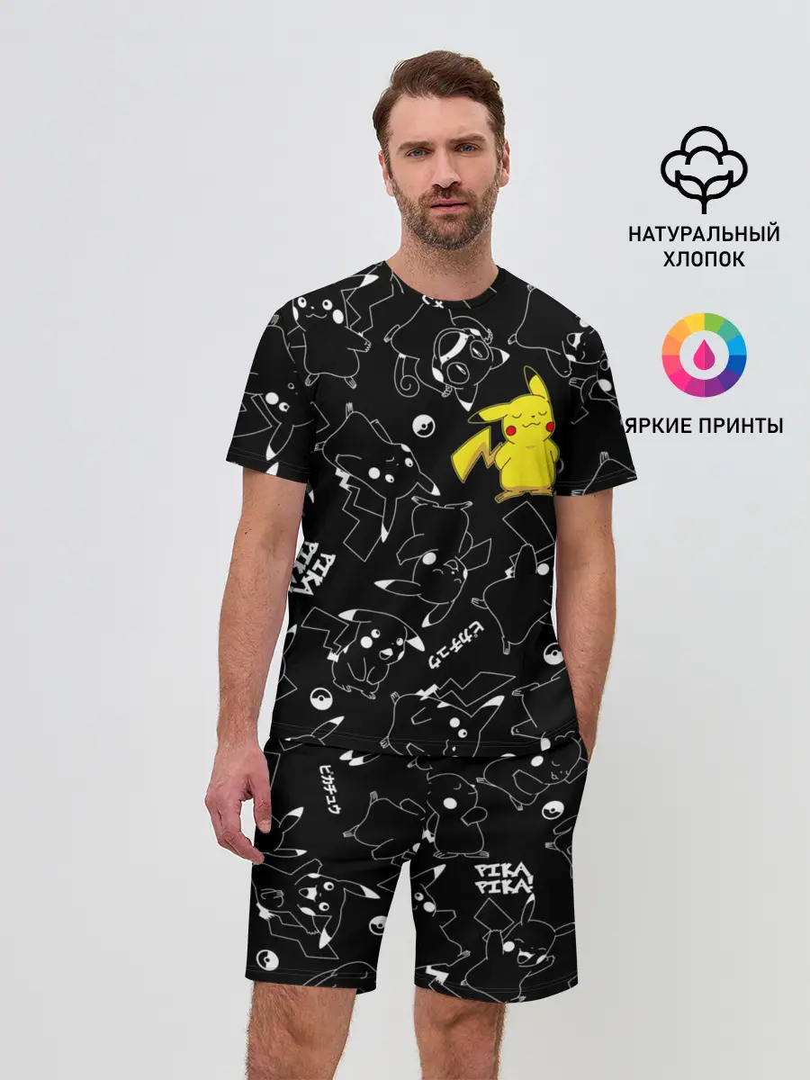 Мужской костюм с шортами / ПИКАЧУ