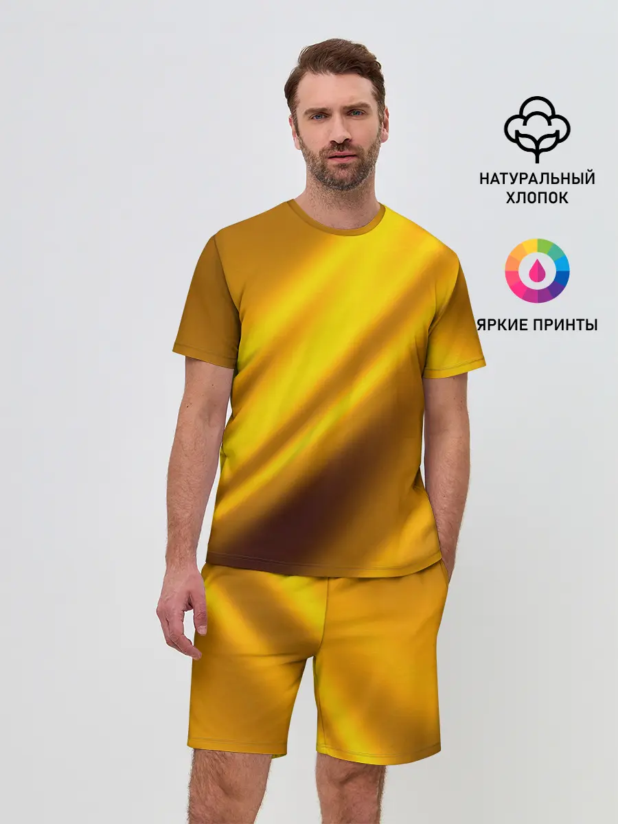 Мужской костюм с шортами / Луч