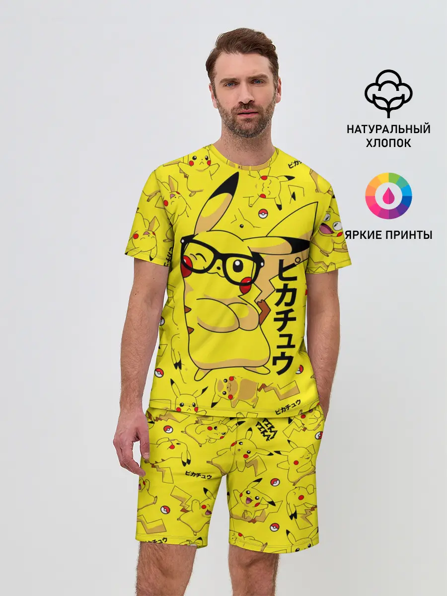 Мужской костюм с шортами / ПИКАЧУ