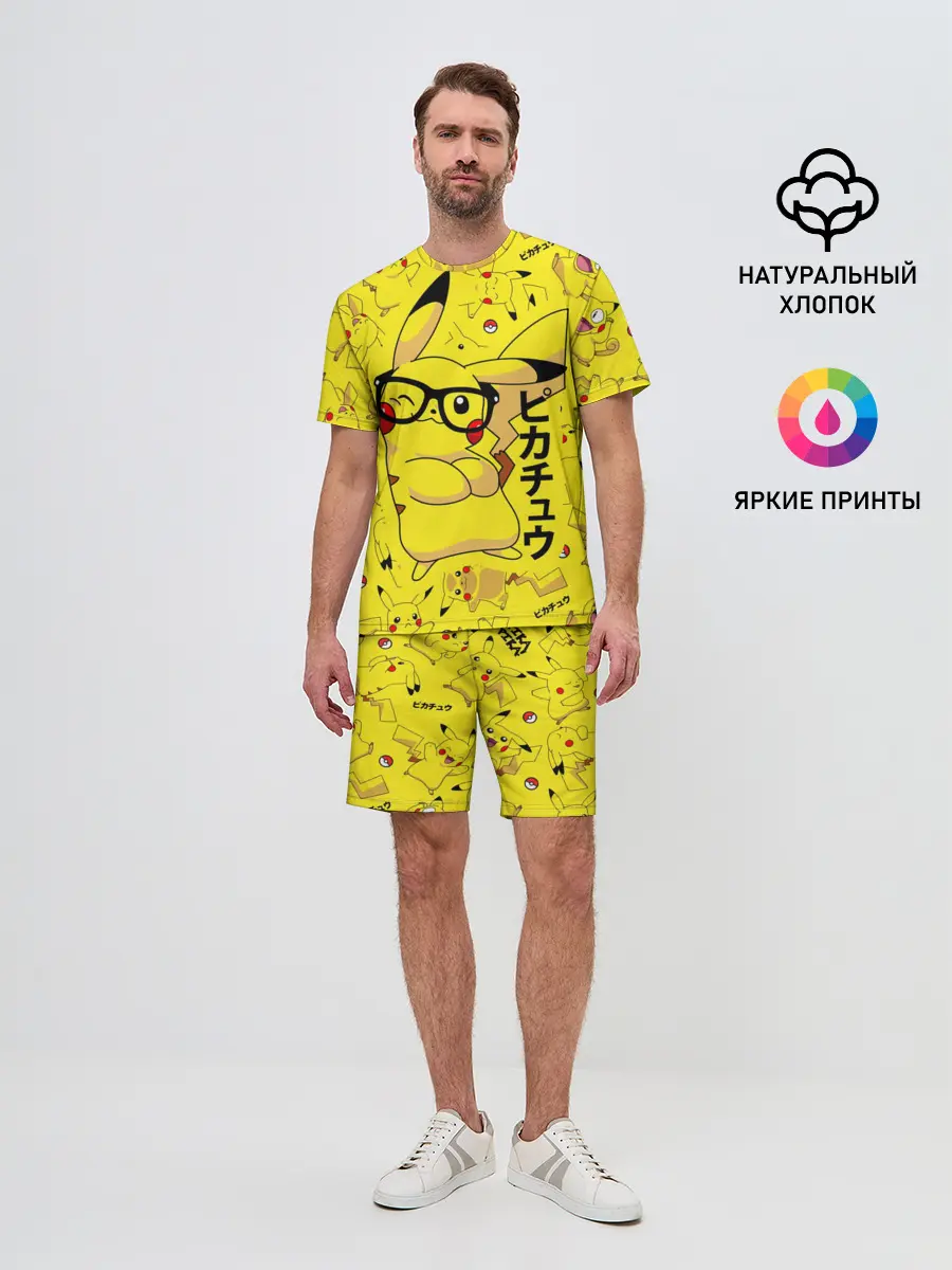 Мужской костюм с шортами / ПИКАЧУ
