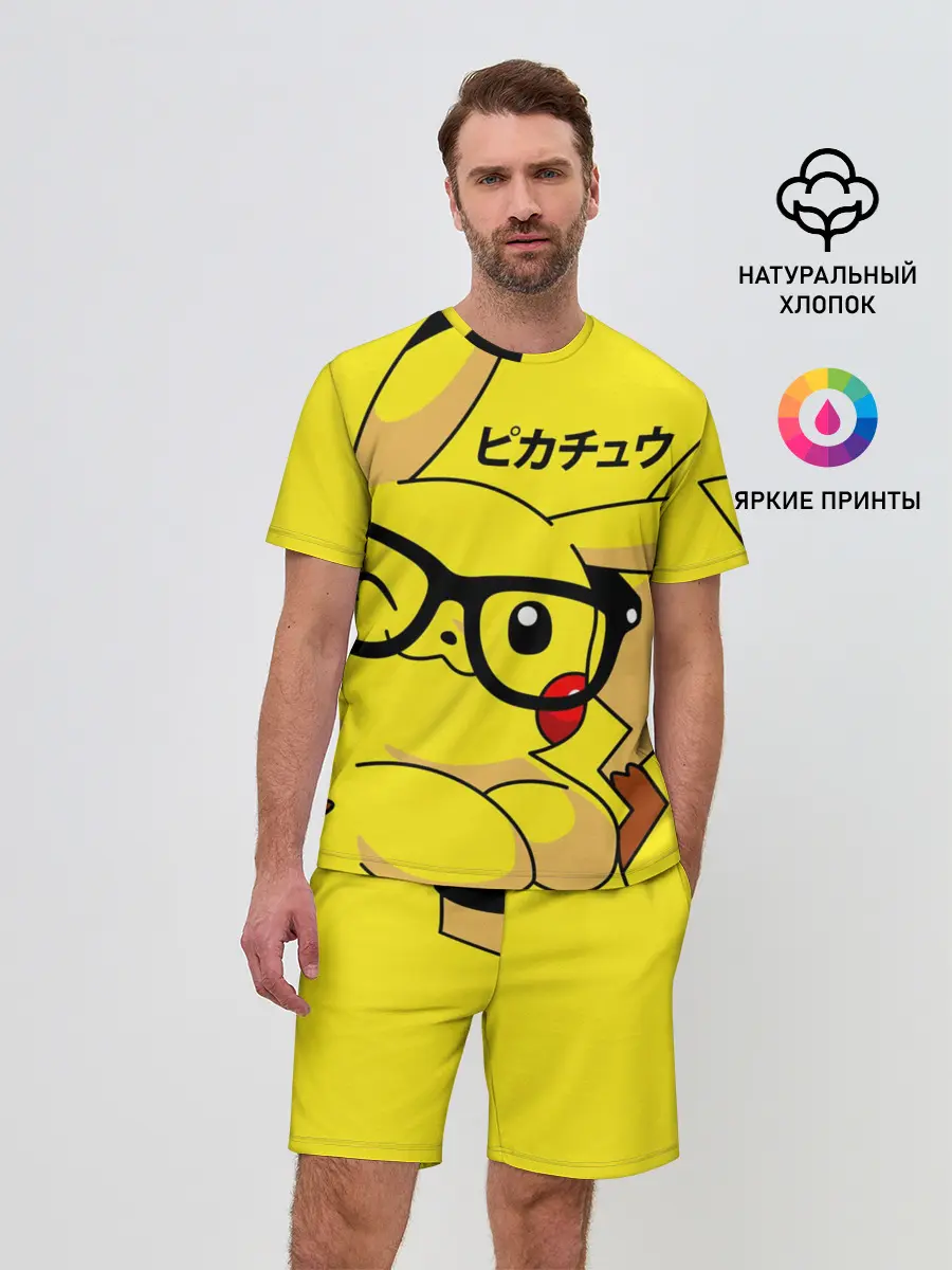 Мужской костюм с шортами / ПИКАЧУ