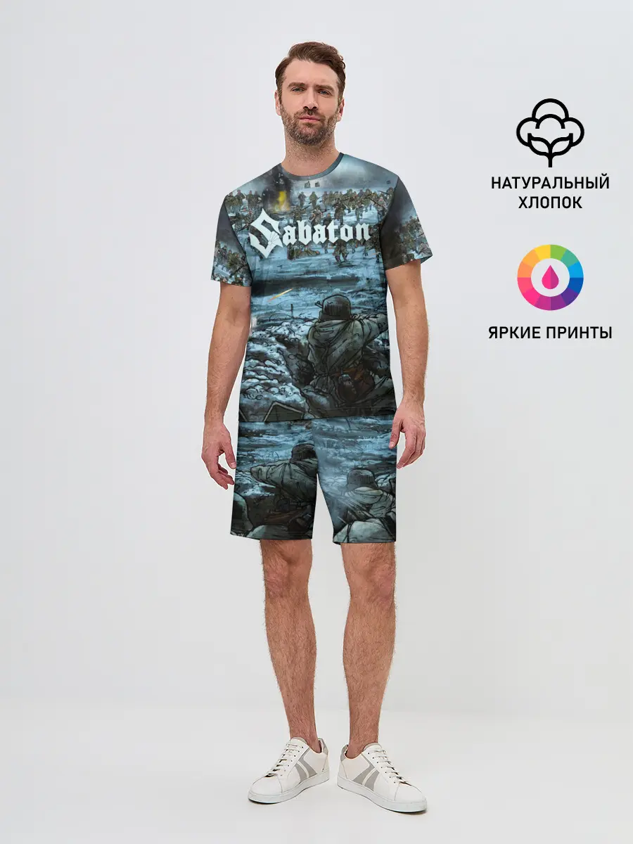 Мужской костюм с шортами / Sabaton