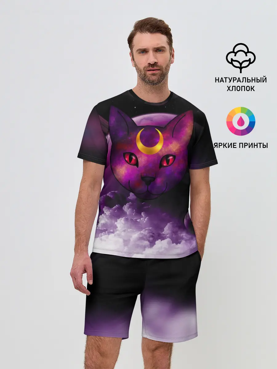 Мужской костюм с шортами / КОСМОС КИСЫ