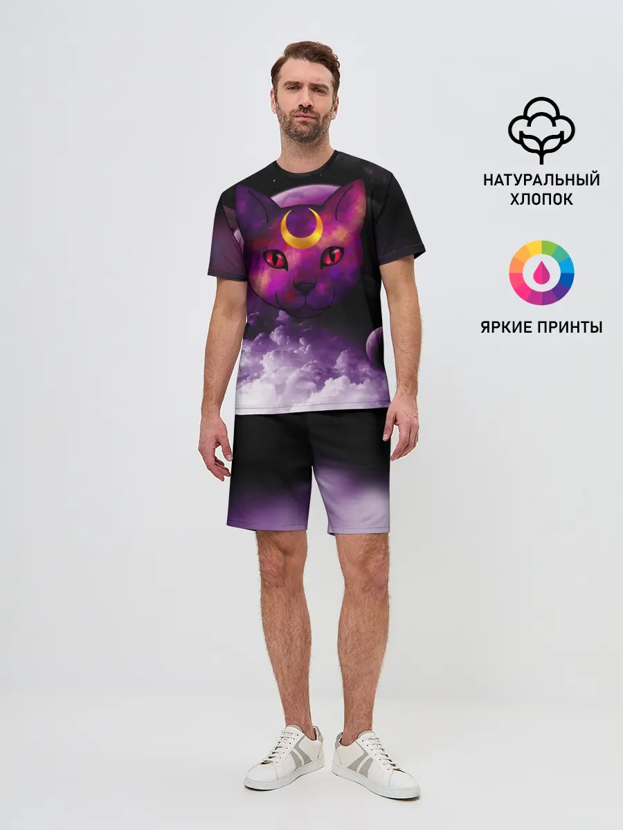 Мужской костюм с шортами / КОСМОС КИСЫ