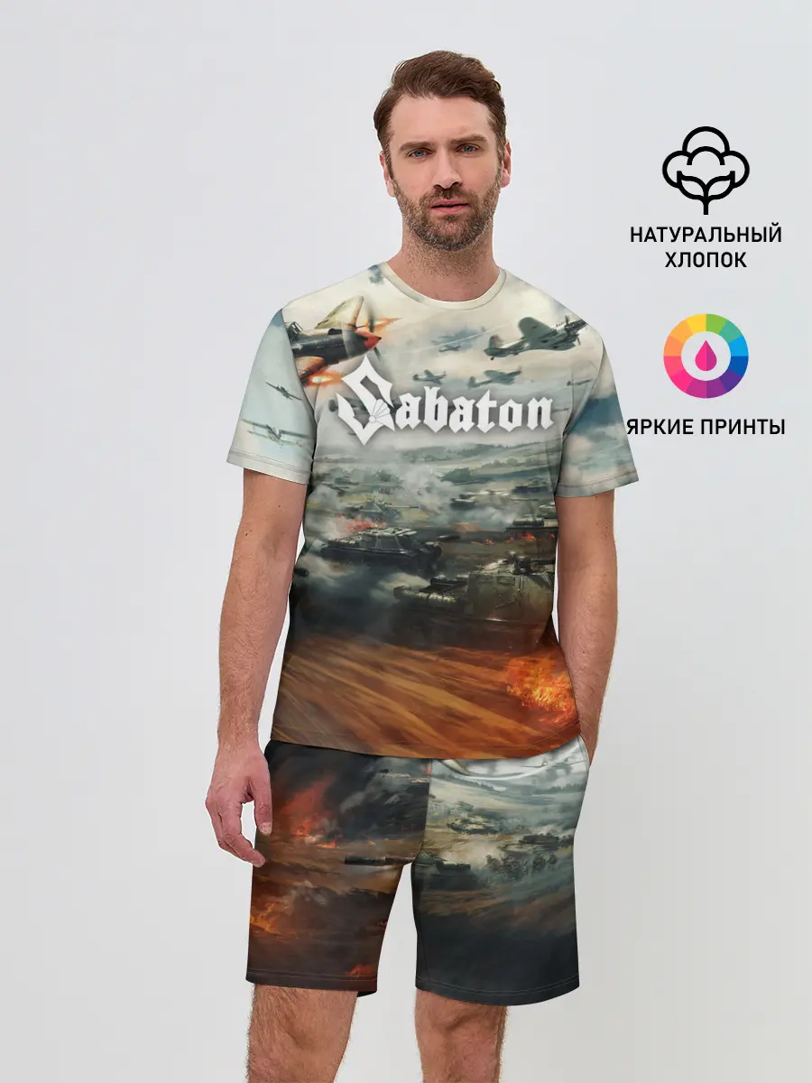 Мужской костюм с шортами / Sabaton