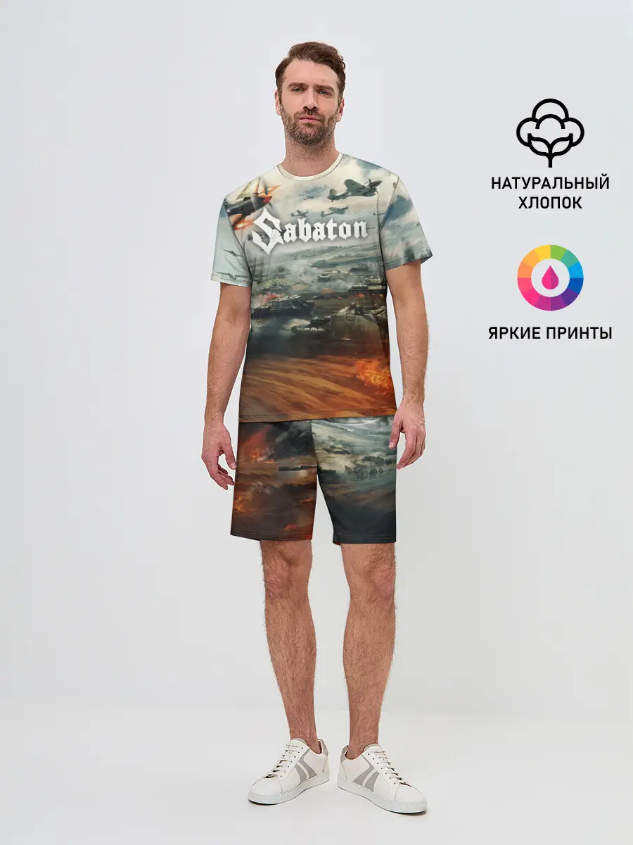 Мужской костюм с шортами / Sabaton