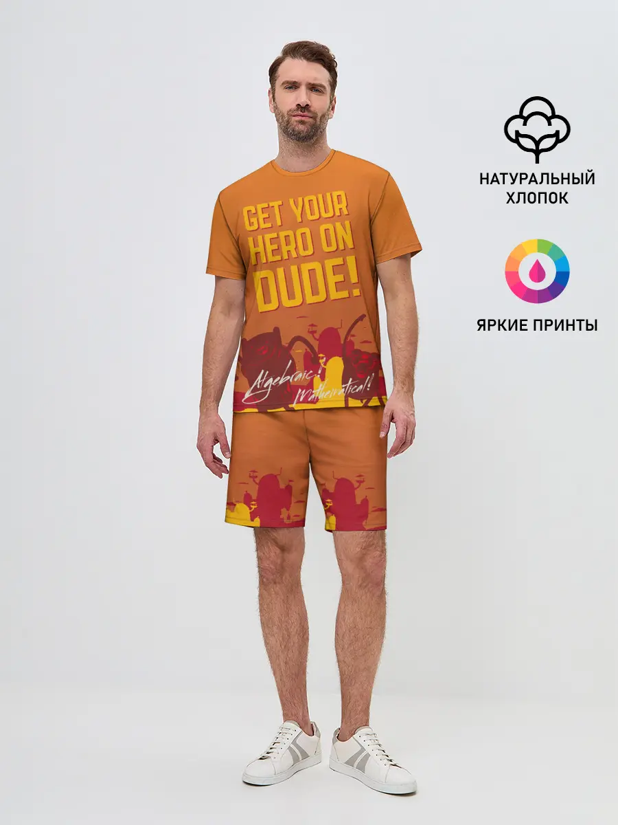 Мужской костюм с шортами / Get your hero on DUDE