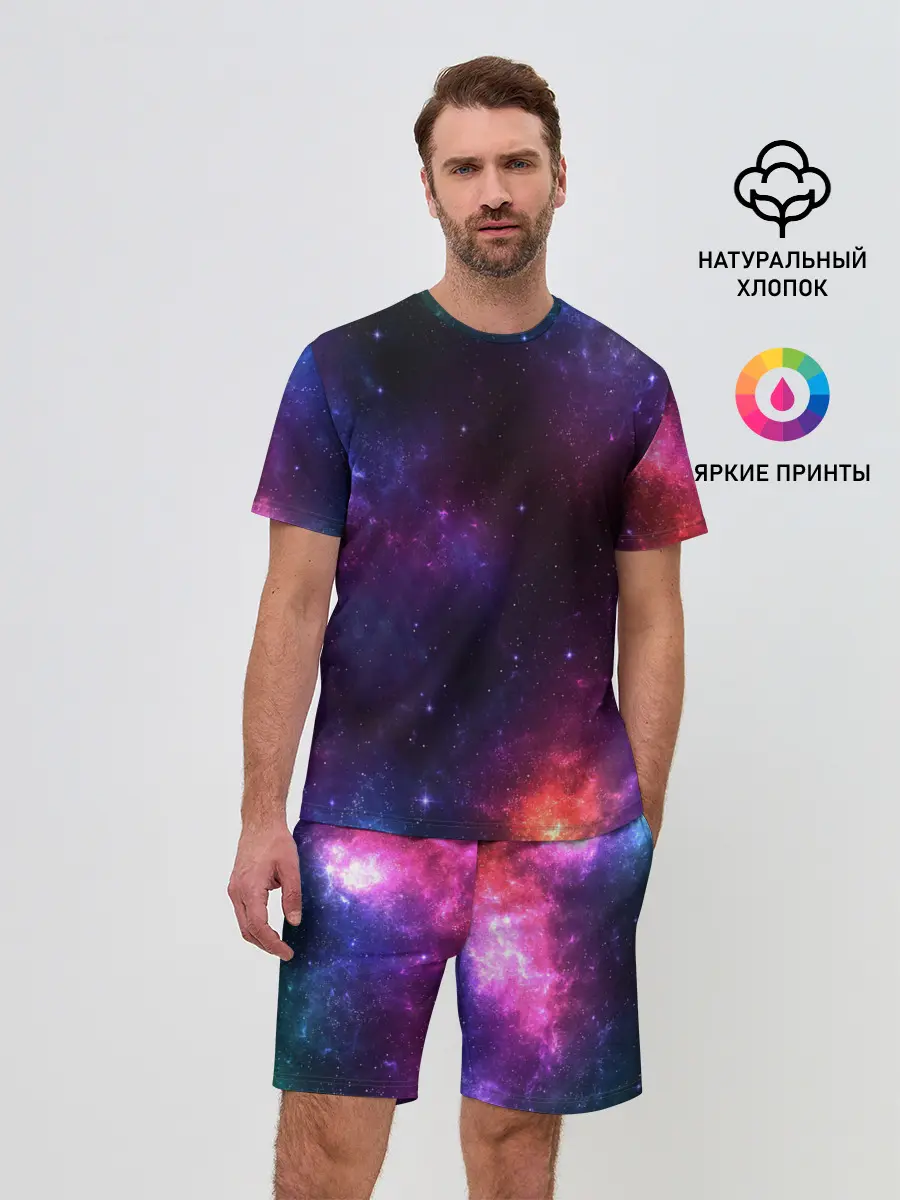 Мужской костюм с шортами / КОСМОС | SPACE