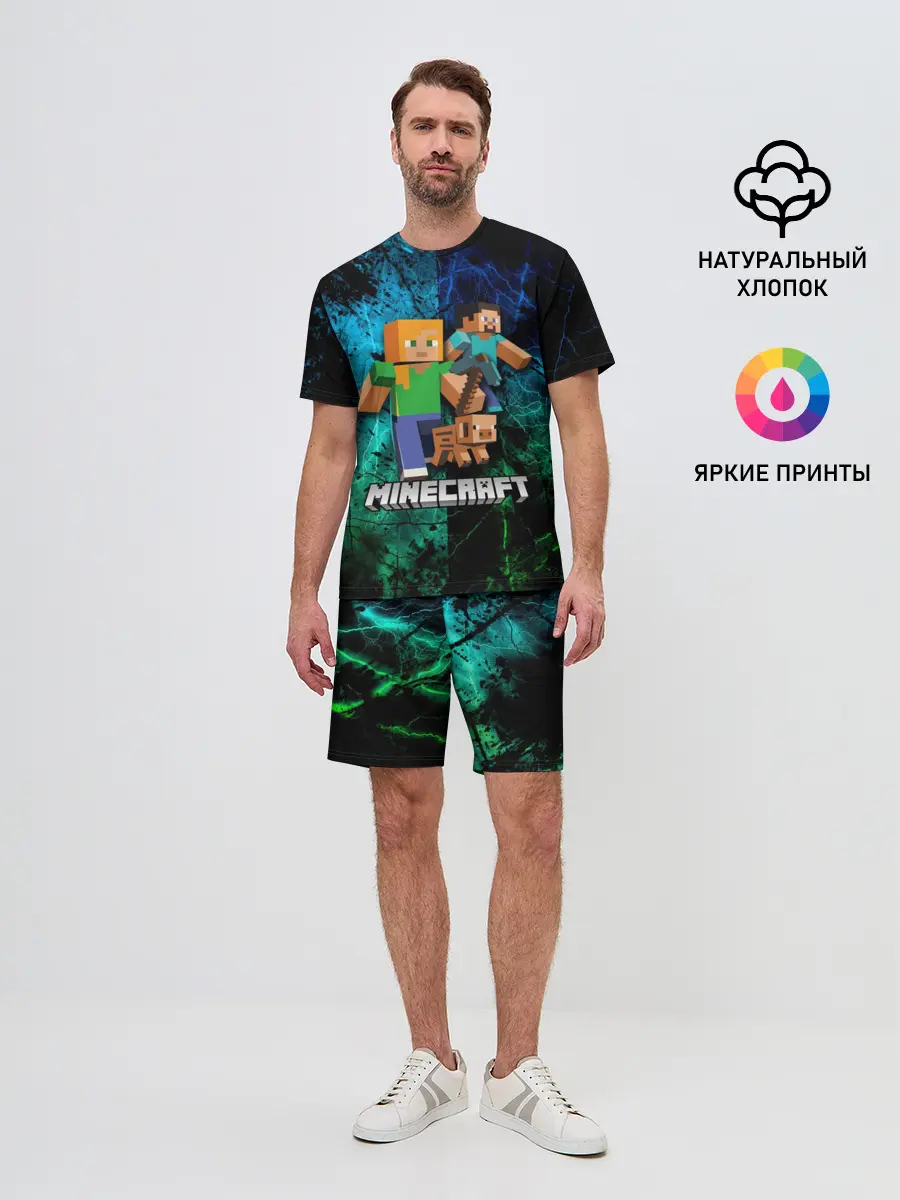 Мужской костюм с шортами / Minecraft / Майнкрафт