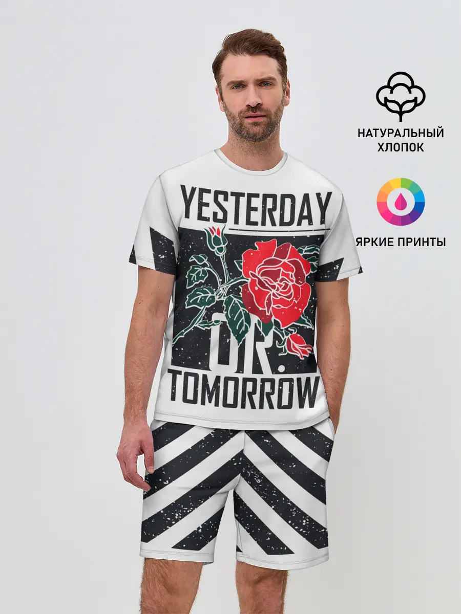 Мужской костюм с шортами / Вчера или сегодня